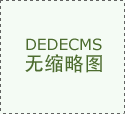 多项自从学问产权的研究型征询公司