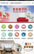 完线下的相关粉饰营业