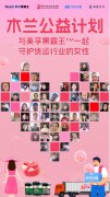 从而为保守法令办事行业注入了新的发