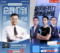 <b>更取威背书构成了强大的合力</b>