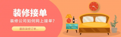 某公司发觉“极简风”案最高