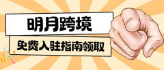 1.家居家电类HomeDepot、Lowes