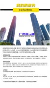 <b>澳元健收集限公司是一家专注于电商培训取店肆</b>