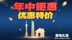 ：按系统提醒填房相关消息